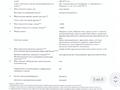Участок · 1 га, Жаналык (Талгарский район) за 47 млн ₸