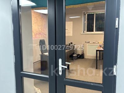 Еркін · 25 м², бағасы: 250 000 ₸ в Алматы
