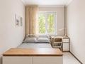3-комнатная квартира · 59 м² · 2/4 этаж, мкр №10 А 11 за 36.5 млн ₸ в Алматы, Ауэзовский р-н — фото 13