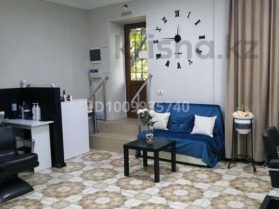 Салоны красоты · 51.4 м² за 69 млн ₸ в Алматы, Бостандыкский р-н