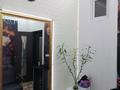 Сұлулық салондары · 51.4 м², бағасы: 69 млн ₸ в Алматы, Бостандыкский р-н — фото 12