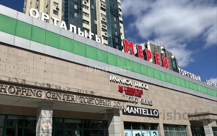 Магазины и бутики · 71 м² за 38 млн ₸ в Астане, р-н Байконур — фото 3
