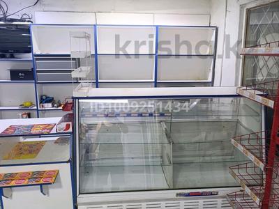 Магазины и бутики · 25 м² за 120 000 ₸ в Алматы, Медеуский р-н