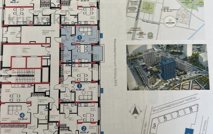 1-комнатная квартира · 42 м² · 2/17 этаж, Жошы хан 10 за 31.5 млн ₸ в Астане, Есильский р-н — фото 2