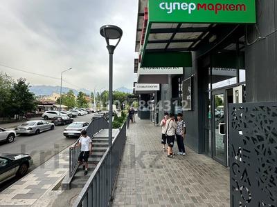 Действующий бизнес — продуктовый магазин · 195.2 м² за 250 млн ₸ в Алматы, Ауэзовский р-н