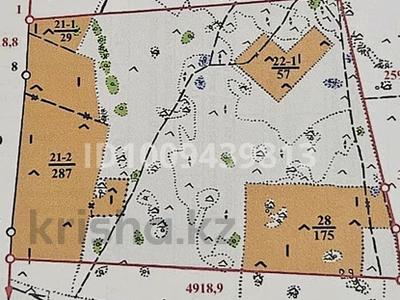 Жер телімі · 1500 га, 1 1 — Село Уалихан, бағасы: 8.5 млн ₸ в Степногорске