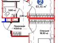 2-комнатная квартира · 61 м² · 8/12 этаж, Е- 915 9 за 280 000 ₸ в Астане, Есильский р-н — фото 9