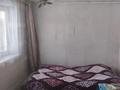 Үйдің бір бөлігі · 3 бөлме · 102 м², Новый согра ул 1 2/75 — Новый Согра Остоновка новастройка, бағасы: 75 000 〒 в Усть-Каменогорске, Ново-Троицкое — фото 7