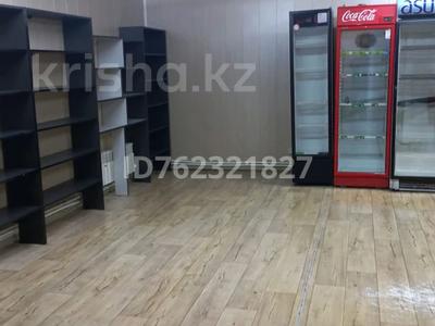 Еркін, дүкендер мен бутиктер · 45 м², бағасы: 170 000 ₸ в Астане, р-н Байконур