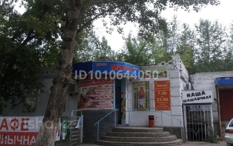 Свободное назначение, офисы, магазины и бутики, общепит, образование · 225 м² за 49 млн ₸ в Павлодаре — фото 2