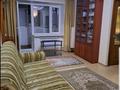 2-комнатная квартира · 42 м² · 5/5 этаж, Пушкина 92 за 24.5 млн ₸ в Костанае — фото 3