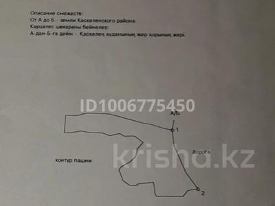 Участок · 61.8 га, 1 — Кольащы поворот за 100 млн ₸ в Жибек Жолы
