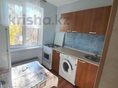 1-комнатная квартира · 33 м² · 5/5 этаж, Володарского 15 — Байтурсынова за 29 млн ₸ в Алматы, Бостандыкский р-н