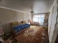 2-бөлмелі пәтер · 44.6 м² · 2/9 қабат, мкр Новый Город, мкр Новый Город Нуркен Абдирова 19 — маг 1000 мелочей,маг Мечта, бағасы: 20.5 млн ₸ в Караганде, Казыбек би р-н — фото 8