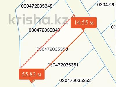 Участок · 8 соток, Каскелен за 10 млн ₸
