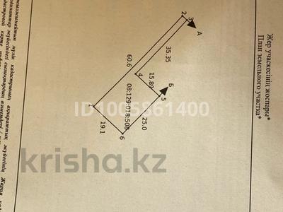 Участок · 5 соток, 12 микрайон 79/1 за 4.3 млн 〒 в Аксае