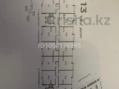 1-комнатная квартира · 39.2 м² · 3/9 этаж, Сакен Жунусов 2\25 — Пр Алатау за 23.7 млн ₸ в Алматы, Наурызбайский р-н