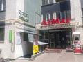 Свободное назначение · 11 м² за 90 000 ₸ в Алматы, Наурызбайский р-н — фото 5