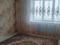2-комнатная квартира · 47 м² · 5/5 этаж, мкр Центральный 14 — напротив ТЦ Caspian за 17 млн ₸ в Атырау