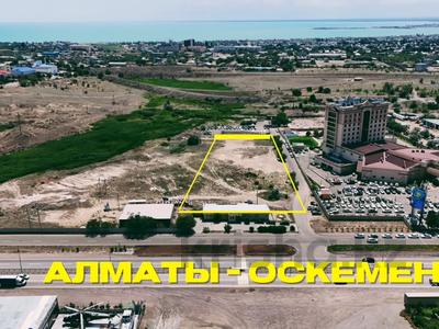 Промбаза · 3 га, Индустриальная — Продается участок под промбазу за 399.9 млн ₸ в Конаеве
