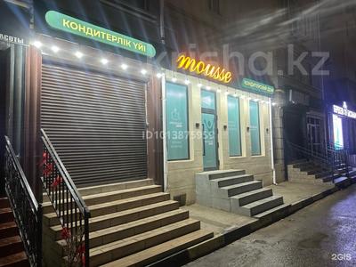 Свободное назначение, офисы, магазины и бутики · 60 м² за 300 000 ₸ в Актау, 16-й мкр 