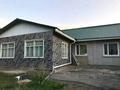 Часть дома · 5 комнат · 125 м² · 8 сот., Сатпаева 9 за 19.5 млн ₸ в Текели — фото 8