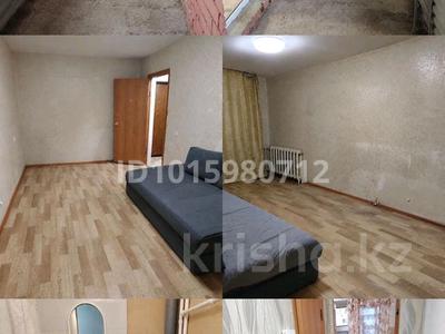 1-комнатная квартира · 32 м² · 1/5 этаж, мкр. Зачаганск пгт, Монкеулы 95 за 13.5 млн ₸ в Уральске
