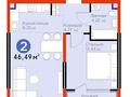 2-бөлмелі пәтер · 46.49 м² · 3/6 қабат, мкр Акбулак, Бауыржана Момышулы 11/12а, бағасы: 43.5 млн ₸ в Алматы, Алатауский р-н — фото 2