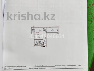 3-комнатная квартира · 60 м² · 5/5 этаж, Розыбакиева 138 — Сатпаева за 51.2 млн ₸ в Алматы, Бостандыкский р-н