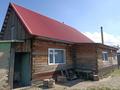 Жеке үй · 3 бөлме · 78.6 м² · 5.9 жүзд., Вокзальная, бағасы: 10 млн ₸ в Восточно-Казахстанской обл.