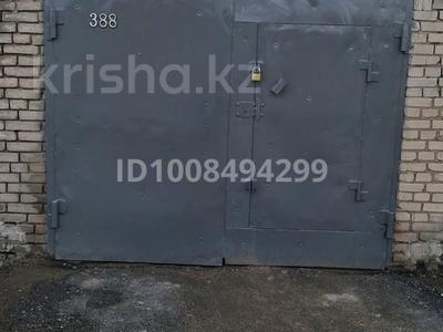Гараж · 20 м² · Юбилейный, Доненбаева, бағасы: 30 000 〒 в Костанае