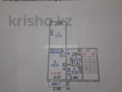 2-комнатная квартира · 48 м² · 3/5 этаж, Улытауская 74 — Турар.Кооператор.Галия-Бану за 10.5 млн ₸ в Сатпаев