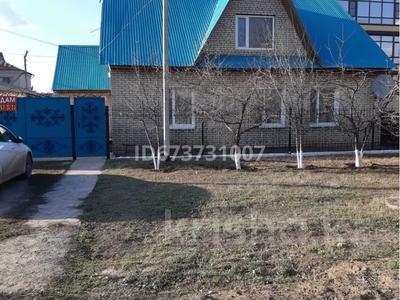 Отдельный дом · 4 комнаты · 100 м² · 10 сот., мкр Кадыра Мырза-Али, Московская 5 за 80 млн ₸ в Уральске