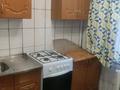 1-комнатная квартира · 31 м² · 1/5 этаж, ул.Таугуль за 21 млн ₸ в Алматы, Ауэзовский р-н — фото 4
