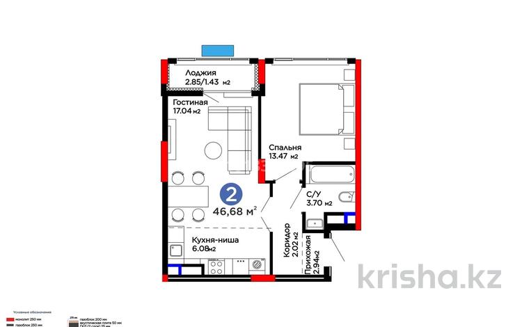 2-комнатная квартира · 46.68 м² · 8/9 этаж, Туран за 36.4 млн ₸ в Астане, Нура р-н — фото 2