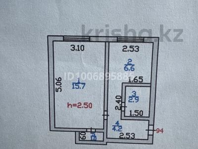 1-бөлмелі пәтер · 30.4 м² · 4/5 қабат, Сабитова 9, бағасы: 8.5 млн ₸ в Балхаше