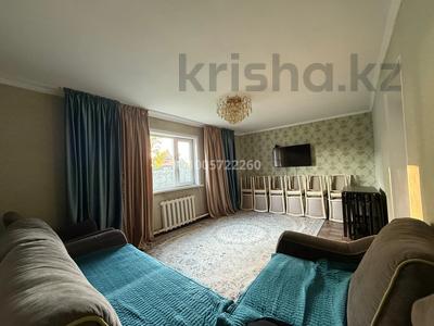 Отдельный дом · 4 комнаты · 65 м² · 25 сот., Степная 75 за 18 млн 〒 в Бобровка