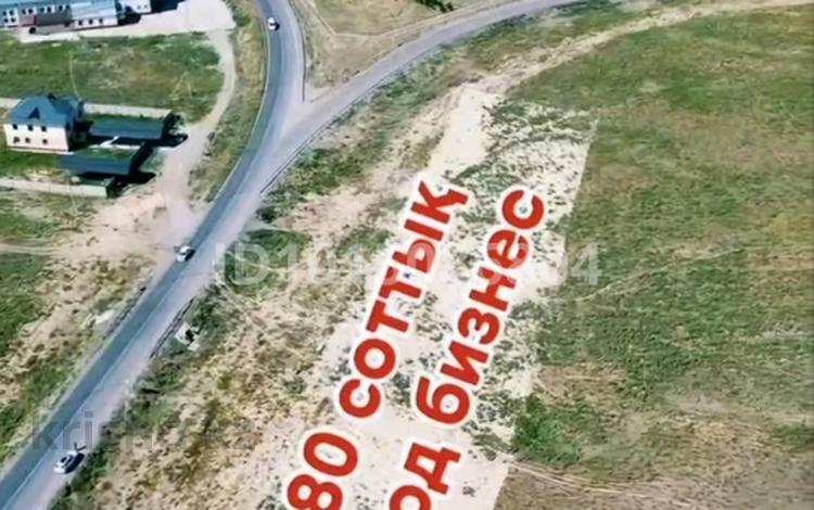 Еркін · 7200 м², бағасы: 250 000 ₸ в Туркестанской обл., Шаян — фото 6