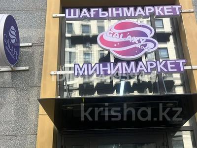 Магазин Galaxy · 90 м², бағасы: 12 млн ₸ в Астане, Нура р-н