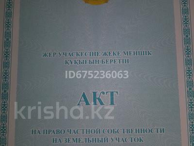 Участок · 10 соток, Шұғыла 499 — 5 көше за 6 млн ₸ в Кентау