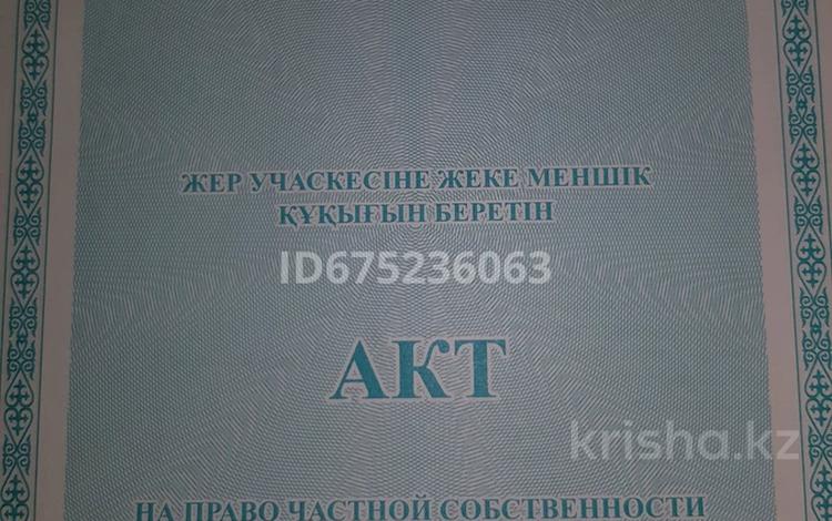 Участок · 10 соток, Шұғыла 499 — 5 көше за 6 млн ₸ в Кентау — фото 4