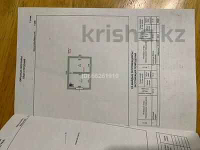 Отдельный дом · 6 комнат · 170 м² · 10 сот., улица Амангельды 61а за 23 млн 〒 в Щучинске