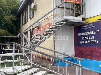 Свободное назначение, офисы, магазины и бутики, салоны красоты · 63 м² за 15.8 млн 〒 в Костанае