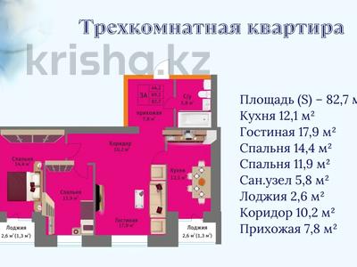 3-бөлмелі пәтер, 84.4 м², 1/5 қабат, Жамбыла Жабаева, бағасы: ~ 30.4 млн 〒 в Петропавловске