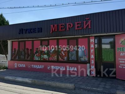 Дүкендер мен бутиктер · 150 м², бағасы: 70 000 ₸ в Таразе