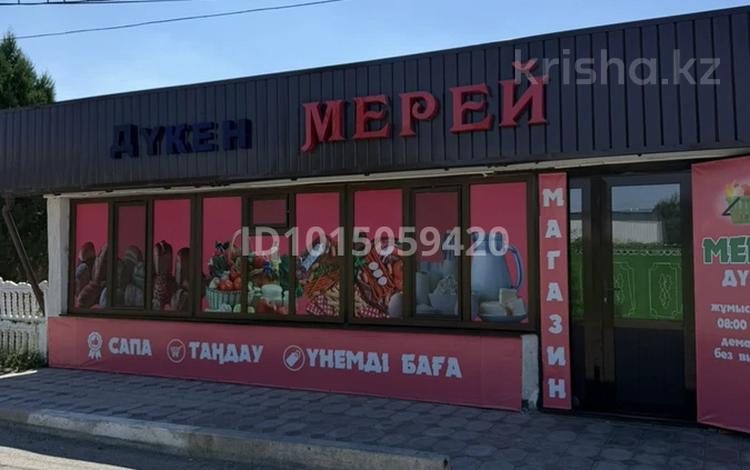 Магазины и бутики · 150 м² за 70 000 ₸ в Таразе — фото 2