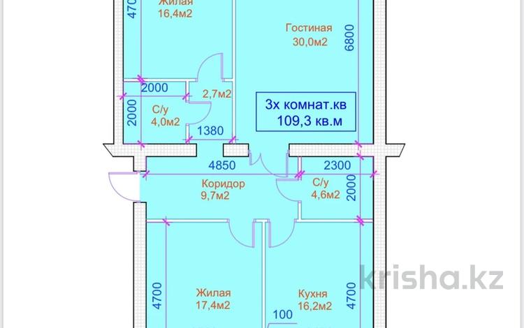 3-комнатная квартира, 109 м², 5/5 этаж, егизбаева за 30 млн 〒 в Уральске — фото 7