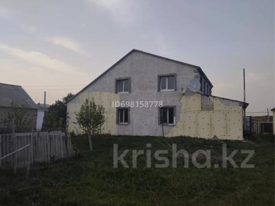Отдельный дом · 7 комнат · 150 м² · 25 сот., Рыбокомбинат — Кублей за 90 000 〒 в Уральске