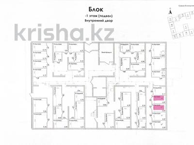 Свободное назначение, склады · 5.5 м² за 30 000 ₸ в Алматы, Ауэзовский р-н