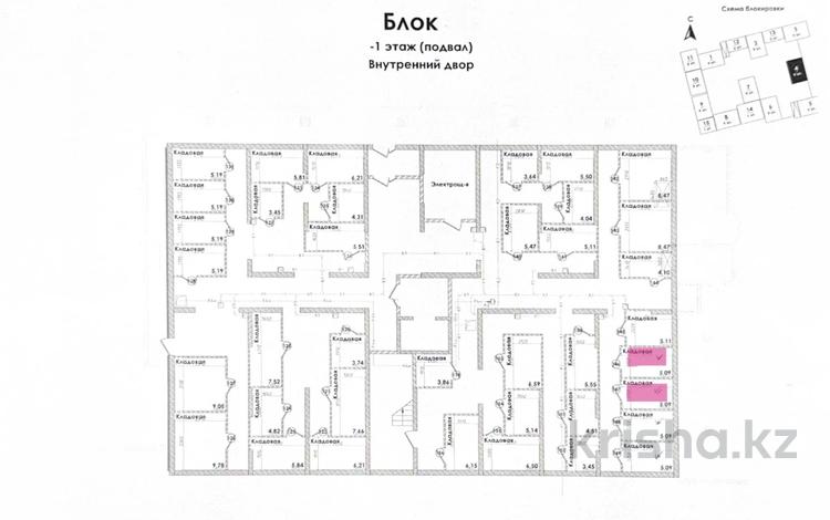 Свободное назначение, склады · 5.5 м² за 30 000 ₸ в Алматы, Ауэзовский р-н — фото 2